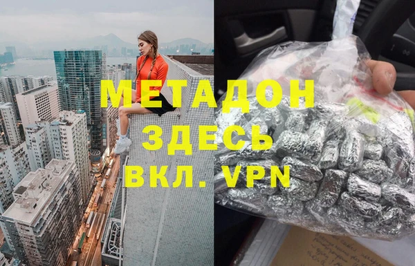 скорость mdpv Арсеньев